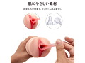 MELO skin-friendly Masturbator Cup2 Black＋Wine Red（L1381-0） 画像3