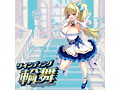 Ligre japan ワインディング輪舞 画像8