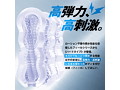 MEN’S MAX FEEL ツイスター ハード 非貫通（01ET02130） 画像1