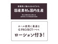 new HON-MONO MKII 人工感触 画像4