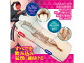 ツインフィニティ リップ イノセント 画像3