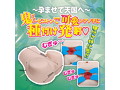 種付け特化型！！ つるぺたババアの孕ませHEAVENホール ［2穴仕様］［2層構造］［ボトルローション付き］ illustration by さめまんま 画像2