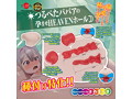 種付け特化型！！ つるぺたババアの孕ませHEAVENホール ［2穴仕様］［2層構造］［ボトルローション付き］ illustration by さめまんま 画像4