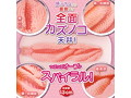 びっちりスパイラルオーブふわつぶメロウSOFT（1385） 画像1