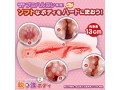 びっちりスパイラルオーブふわつぶメロウSOFT（1385） 画像4