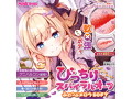 びっちりスパイラルオーブふわつぶメロウSOFT（1385） 画像7