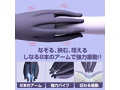 フィンガータッチ2（NT0037） 画像3