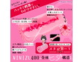 KAKU-MEIKI MEDIUM ミミズ400【STD】（KIY180） 画像3