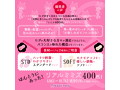 KAKU-MEIKI MEDIUM ミミズ400【STD】（KIY180） 画像4