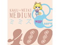 KAKU-MEIKI MEDIUM ミミズ400【SOFT】（KIY181） 画像1