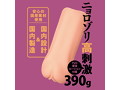 わからせ混浴温泉水着女子 画像2