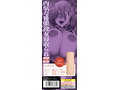 汚れた白さを何と呼ぶ？THE HOLE 数量限定版 画像1
