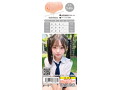 AIVーアイヴー NO.08 画像2