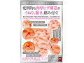 AIVーアイヴー NO.08 画像3