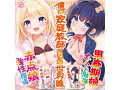 僕が家庭教師になった世界線 赤点娘に強性指導（15ML02045） 画像4