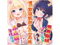 僕が家庭教師になった世界線 思春期娘大人のお勉強（15ML02046） 画像4
