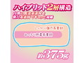 お嬢様の初体験 -瑠々- 画像3