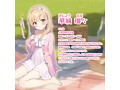 お嬢様の初体験 -瑠々- 画像4
