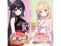 お嬢様の初体験 -瑠々- 画像6