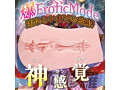 ASURA-阿修羅（H0189） 画像2