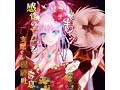 ASURA-阿修羅（H0189） 画像6