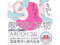 次世代HOLE TAPUPU［たぷぷ］ 人工皮膚 画像2