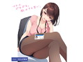 次世代HOLE TAPUPU［たぷぷ］ 人工皮膚 画像5