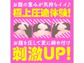 ボテ腹DX 画像6