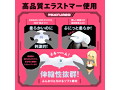ぷにあなロイド9 画像2