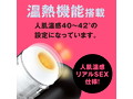 ぷにあなロイド9 画像4