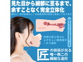 神フェラ クラシック 枢木あおい（手動） 画像4