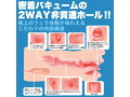 神フェラ クラシック 枢木あおい（手動） 画像5