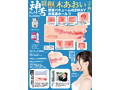 神フェラ クラシック 枢木あおい（手動） 画像8