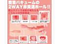 神フェラ クラシック 橘メアリー（手動） 画像5