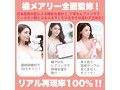 神フェラ クラシック 橘メアリー（手動） 画像6