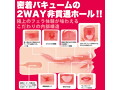 神フェラ クラシック 新村あかり（手動） 画像5