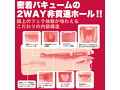神フェラ クラシック 森沢かな（手動） 画像5