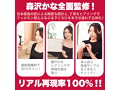 神フェラ クラシック 森沢かな（手動） 画像6