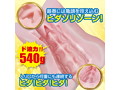 Ligre japan 快天 画像5