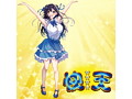 Ligre japan 快天 画像6