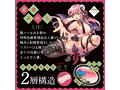 人妻と初えっち 夏芽みのり【処女膜つき】（COOLP18） 画像3