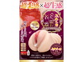 【FANZA独占販売】ふわトロぐちょ濡れ名器フュージョン（1378） 画像5