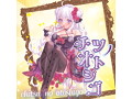 チツノオトシゴ（H0190） 画像6