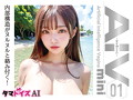 AIVminiーアイヴミニー NO.01 画像4
