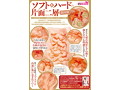 眼鏡の似合う美●女と漫喫なりゆき中出し性交 画像3