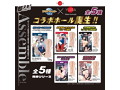 即ヌキ！お手軽ホール - アパタイト Assembleホール - 真崎比奈未 ver. ［非貫通］［ローション付き］ 画像2