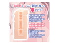 妹の友達がエロ過ぎて我慢できない！ 画像3