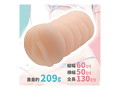 妹の友達が無防備過ぎてタマらない！ 画像2