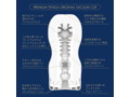 【FANZA限定】PREMIUM TENGA ORIGINAL VACUUM CUP 5pcsセット 画像3