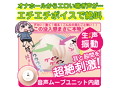 ビッチな後輩ちゃんのうねり腰（15ML04005） 画像2